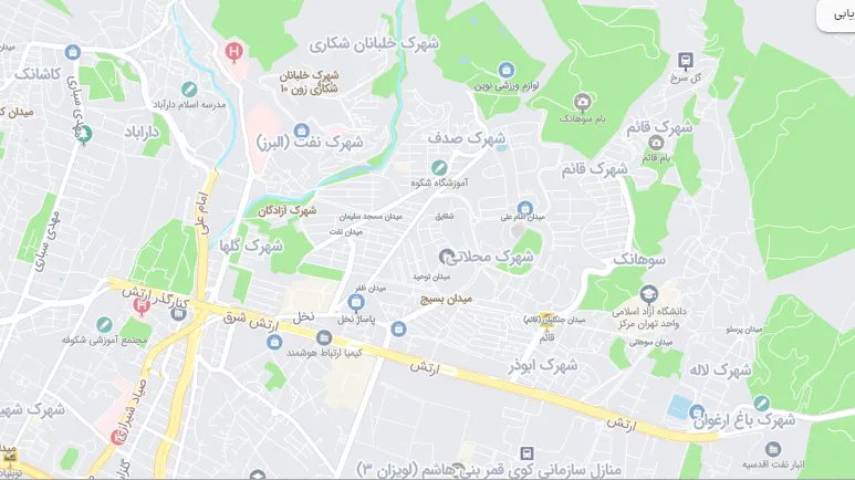برقکار سوهانک